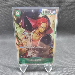 X2 Shanks ST16-004 SR (PRB-02) - One Piece Card Game - Image 2