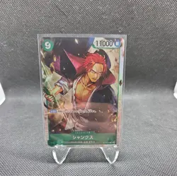 X2 Shanks ST16-004 SR (PRB-02) - One Piece Card Game - Image 4