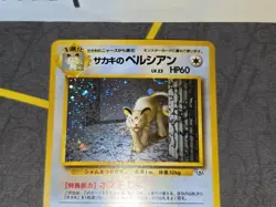 Giovanni's Persian Holo Rare Japanese Card No. 053 NM - Image 3