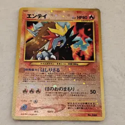 Pokemon TCG Card Japanese Neo Discovery Promo Entei No.244 Reverse Holo NM - Image 2