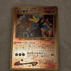 Pokemon TCG Card Japanese Neo Discovery Promo Entei No.244 Reverse Holo NM - Image 3