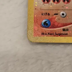 Pokemon TCG Card Japanese Neo Discovery Promo Entei No.244 Reverse Holo NM - Image 5