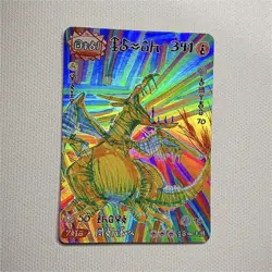 DAVID CHOE CHOEYMON MUNKOMON CARD/ RARE CHARIZARD - Image 1