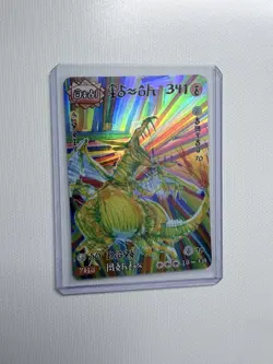 DAVID CHOE CHOEYMON MUNKOMON CARD/ RARE CHARIZARD - Image 2