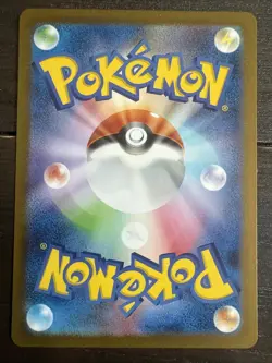 Pokemon TCG Charmeleon Art Rare 169/165 Holo Card Japanese Edition - Image 2