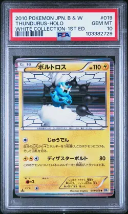 PSA 10 Thundurus 019/053 White Collection BW1 1st Ed Japanese Holo Pokemon Card - Image 1