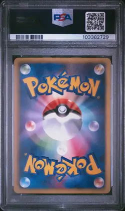 PSA 10 Thundurus 019/053 White Collection BW1 1st Ed Japanese Holo Pokemon Card - Image 2