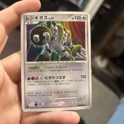 Japanese Pokemon Regigigas DP5: Temple of Anger - Image 1