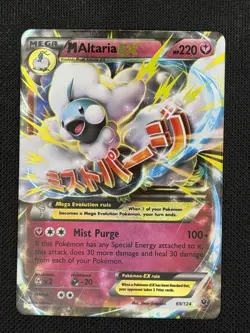 Pokemon TCG Mega M Altaria EX LP, 69/124, Fates Collide, Holo Ultra Rare - Image 1