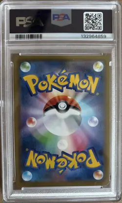 2019 POKEMON JPN SWORD & SHIELD SHIELD #068 FULL ART/MARNIE PSA 10 - Image 2
