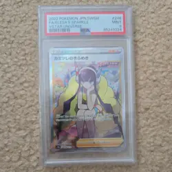 2022 Pokemon Elesa’s Sparkle Full Art #246/172 Japanese VSTAR Universe PSA 9 MNT - Image 1