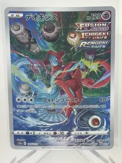 Deoxys 185/172 NM VSTAR Universe Japanese Pokemon TCG NM - Image 1