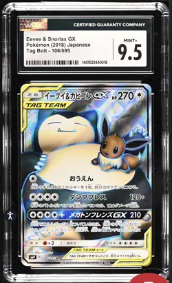 CGC 9.5 Eevee & Snorlax GX 106/095 Pokemon Tag Bolt 2018 Japanese - Image 1