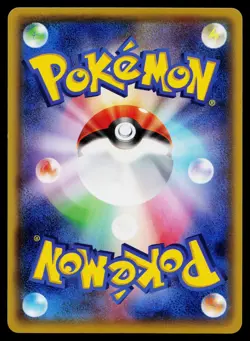 Mareep 017/054 Common Cruel Traitor Pokemon Japanese Near Mint - Image 2