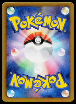 FLAAFFY 020/050 DRAGON BLAST JAPANESE POKEMON TCG - Image 2