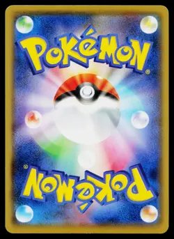 Mareep 133/414 Start Deck 100 Pokemon Japanese Lightly Played - Image 2