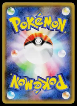 M Ampharos EX 028/081 Double Rare Bandit Ring Pokemon Japanese Lightly Played - Image 2