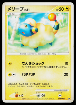 Mareep DPBP#207 Non Holo Common Shining Darkness Pokemon Japanese Lightly Played - Image 1
