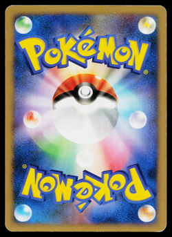 Mareep DPBP#207 Non Holo Common Shining Darkness Pokemon Japanese Lightly Played - Image 2