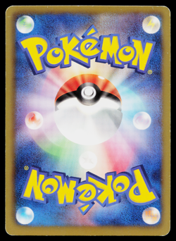 Mareep 019/050 Common Dragon Blast Pokemon Japanese Lightly Played - Image 2