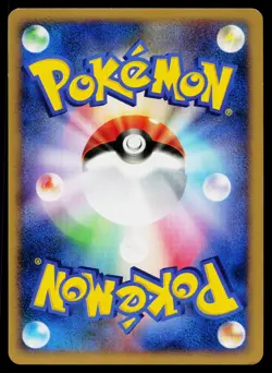 Mareep DPBP#207 Non Holo Common Shining Darkness Pokemon Japanese Near Mint - Image 2