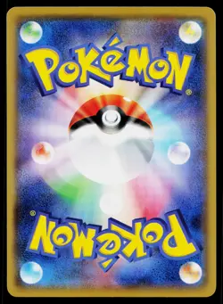 Mareep 017/054 Common Cruel Traitor Pokemon Japanese Near Mint - Image 2