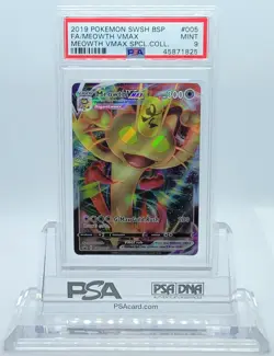 POKEMON BLACK STAR PROMO MEOWTH VMAX #SWSH005 FULL ART HOLO PSA 9 MINT #45871825 - Image 1