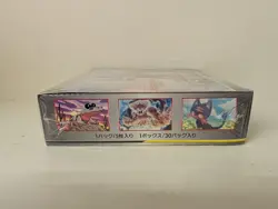 Pokemon Double Blaze Tag Team GX SM10 Booster Box Japanese Sealed Stained Box - Image 2