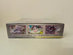 Pokemon Double Blaze Tag Team GX SM10 Booster Box Japanese Sealed Stained Box - Image 3