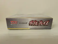 Pokemon Double Blaze Tag Team GX SM10 Booster Box Japanese Sealed Stained Box - Image 4