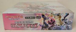 Pokemon Fairy Rise SM7b Booster Box Japanese Sealed - Image 2