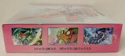 Pokemon Fairy Rise SM7b Booster Box Japanese Sealed - Image 4