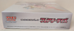 Pokemon Fairy Rise SM7b Booster Box Japanese Sealed - Image 5