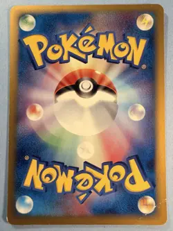 2006 Japanese Pokemon PCG Dragon Frontiers Unl 038/068 Shellder (Delta) - Image 2