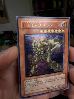 Elemental HERO Bladedge EEN-JP007 Ultimate Rare YuGiOh teka - Image 3