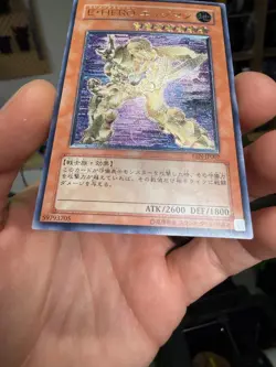 Elemental HERO Bladedge EEN-JP007 Ultimate Rare YuGiOh teka - Image 5