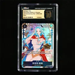 CGC 10 PRISTINE 2025 One Piece CHN Nefeltari Vivi OP05-086 Rare - Image 2