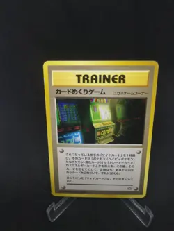 JAPANESE POKEMON CARD NEO GENESIS - BANNED CARD - Card-Flip Game - EXC - Image 1