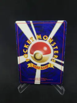 JAPANESE POKEMON CARD NEO GENESIS - BANNED CARD - Card-Flip Game - EXC - Image 2