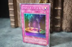Yu-Gi-Oh! Vintage Japanese Trap Card | Magic Jammer | Super Rare | ME-67 - Image 3