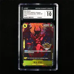 CGC 10 GEM MINT 2025 One Piece CHN Nico Robin OP09-107 Rare - Image 1