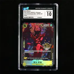 CGC 10 GEM MINT 2025 One Piece CHN Nico Robin OP09-107 Rare - Image 2