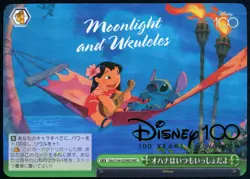 WEISS & SCHWARZ DISNEY 100 Dds/S104-081 HND - 'LILO & STITCH' [ONE HUNDRED RARE] - Image 1