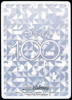 WEISS & SCHWARZ DISNEY 100 Dds/S104-081 HND - 'LILO & STITCH' [ONE HUNDRED RARE] - Image 2