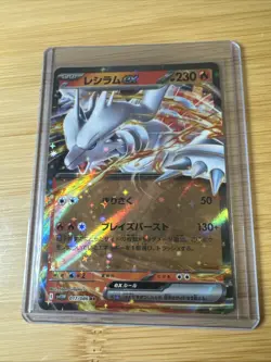 Reshiram ex 017/086 RR White Flare Holo Japanese Pokemon TCG Card NM - Image 1