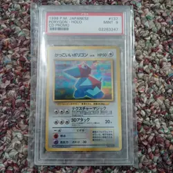 1998 P.M. Japanese Porygon Holo - PSA 9 MINT CD PROMO Pokemon Card #137 - Image 1