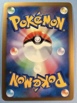 Salamence 071/090 Holo Unlimited Advent of Arceus Pt4 Japanese Pokemon Card NM - Image 5