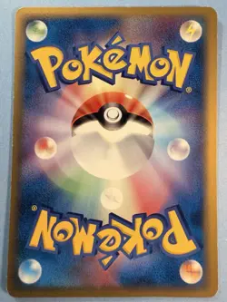 Dragonair 035/086 1st Holon Research Tower Delta Species Japanese Pokemon Card - Image 2