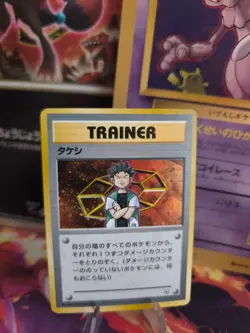 Pokemon Karte Card Brock Gym Heroes Leaders Stadium 1998 Holo Wotc japanese Exc - Image 1