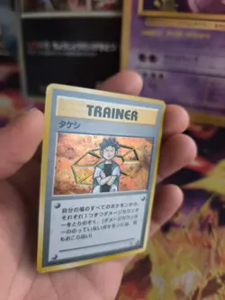 Pokemon Karte Card Brock Gym Heroes Leaders Stadium 1998 Holo Wotc japanese Exc - Image 2